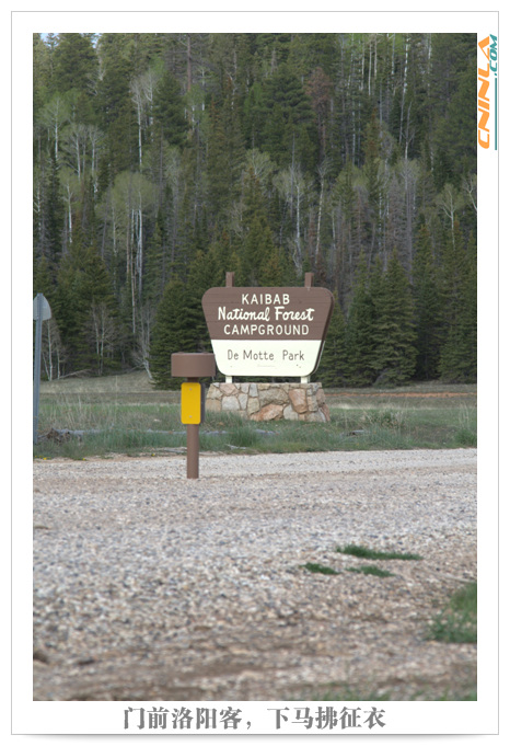 DeMotte_Campground_gate