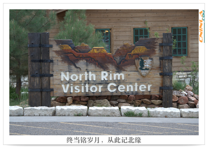 North Rim Visitor Center