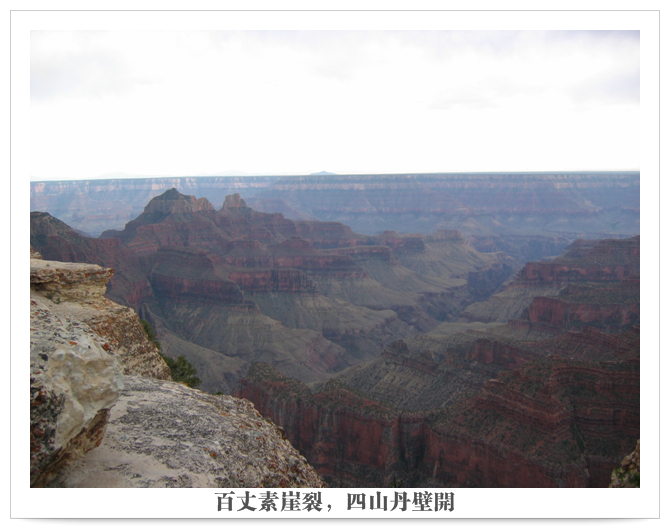 Grand Canyon North Rim