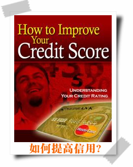 How_to_improve_credit_score