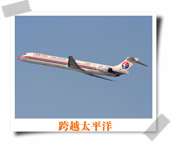 China eastern airline
