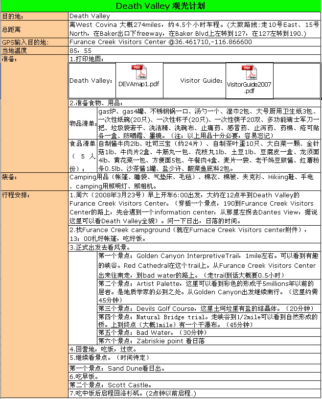 dv-plan1.jpg